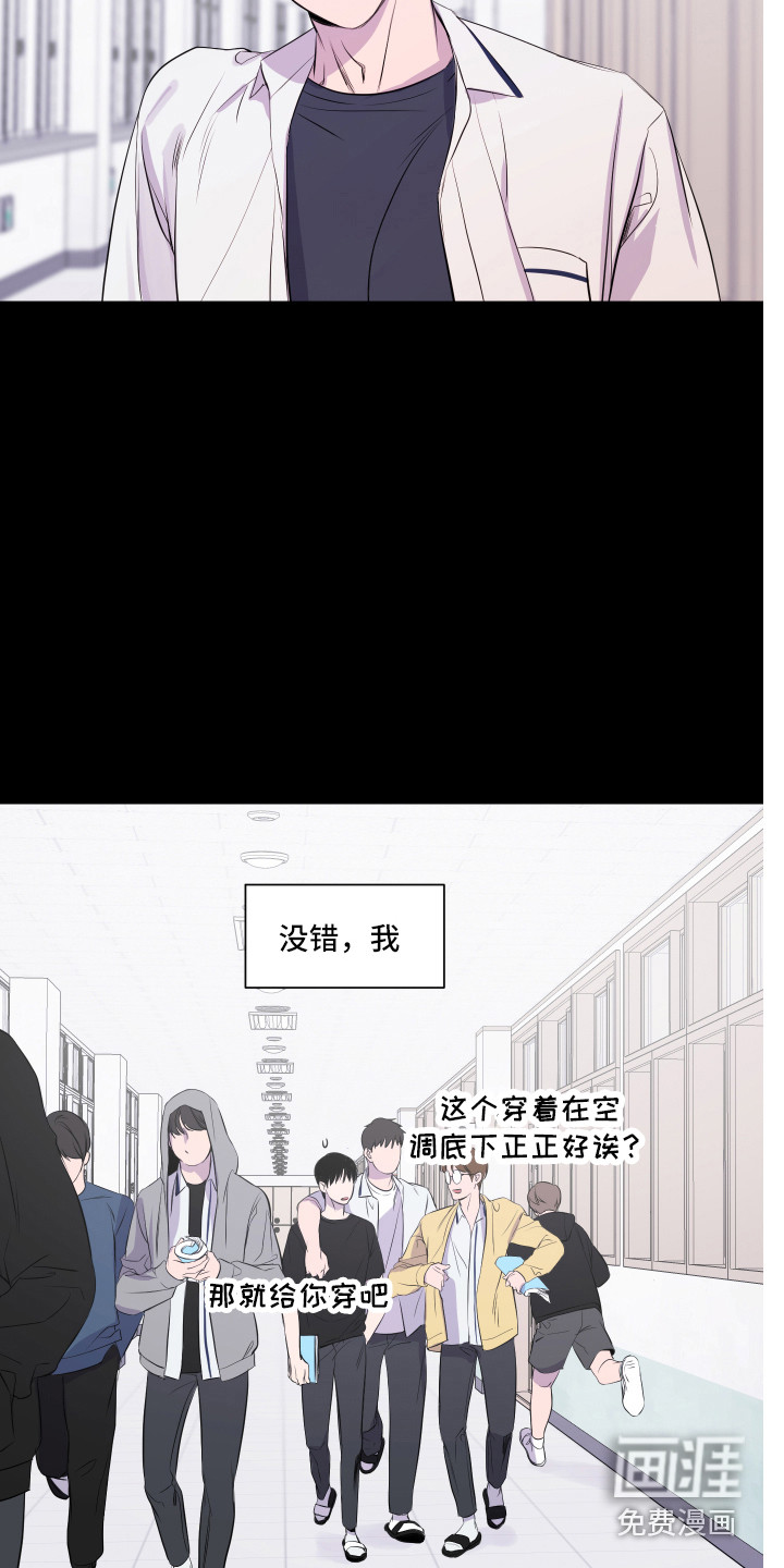第5话 第7页