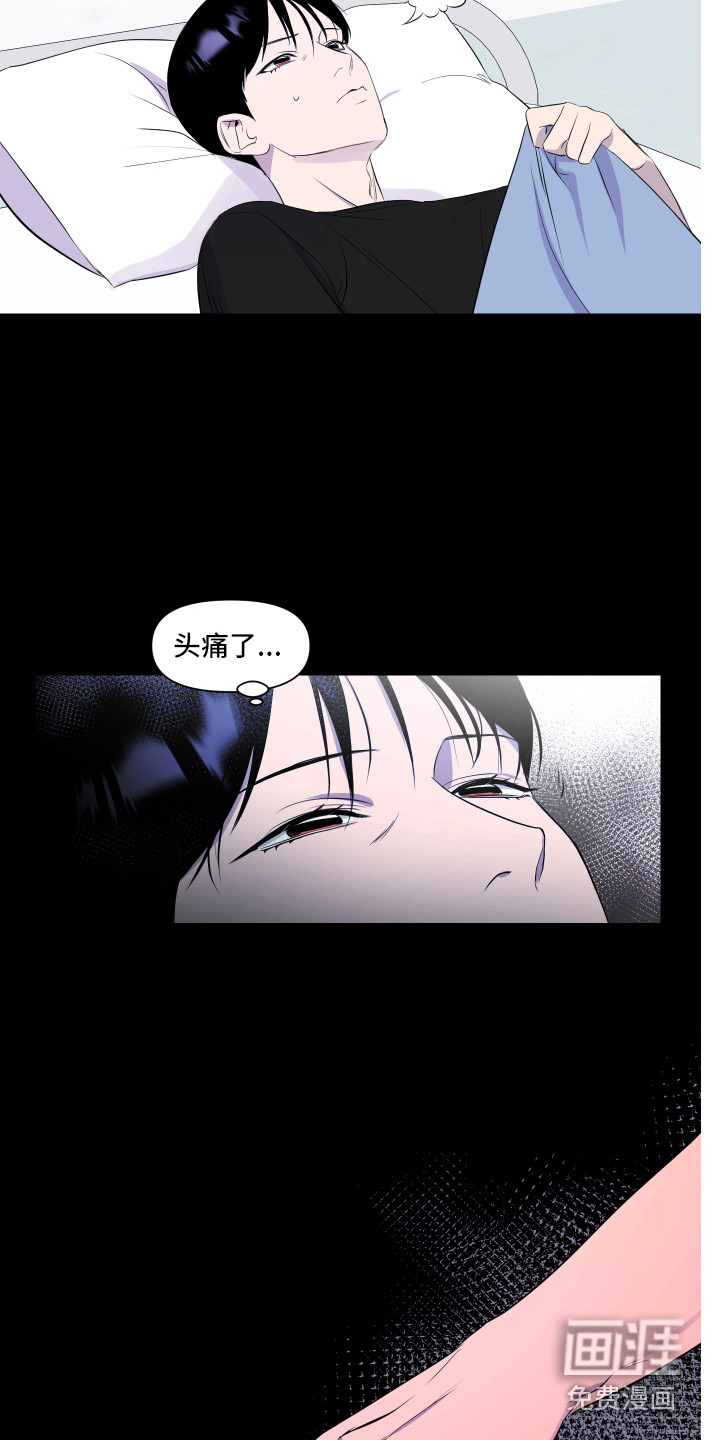 第5话 第13页