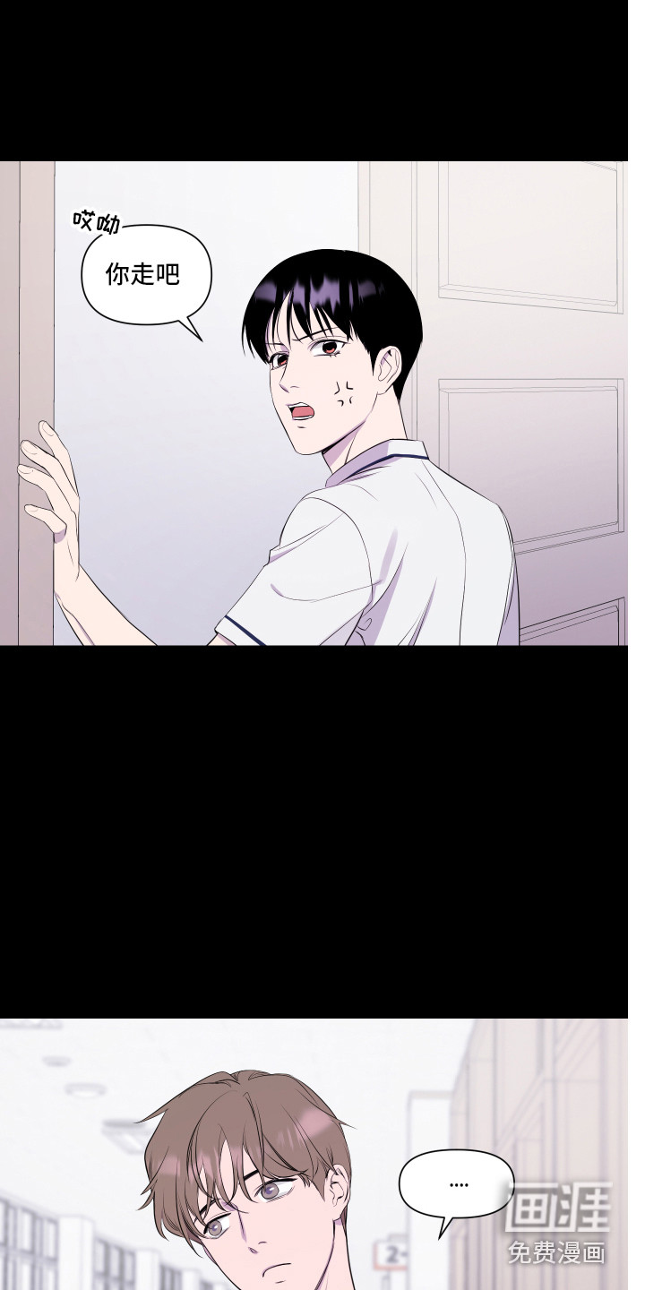 第5话 第6页