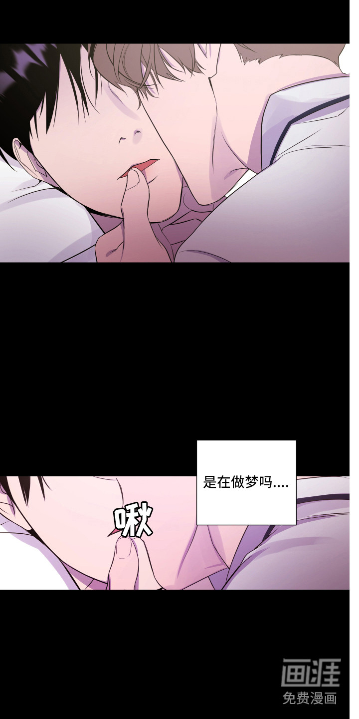 第5话 第16页