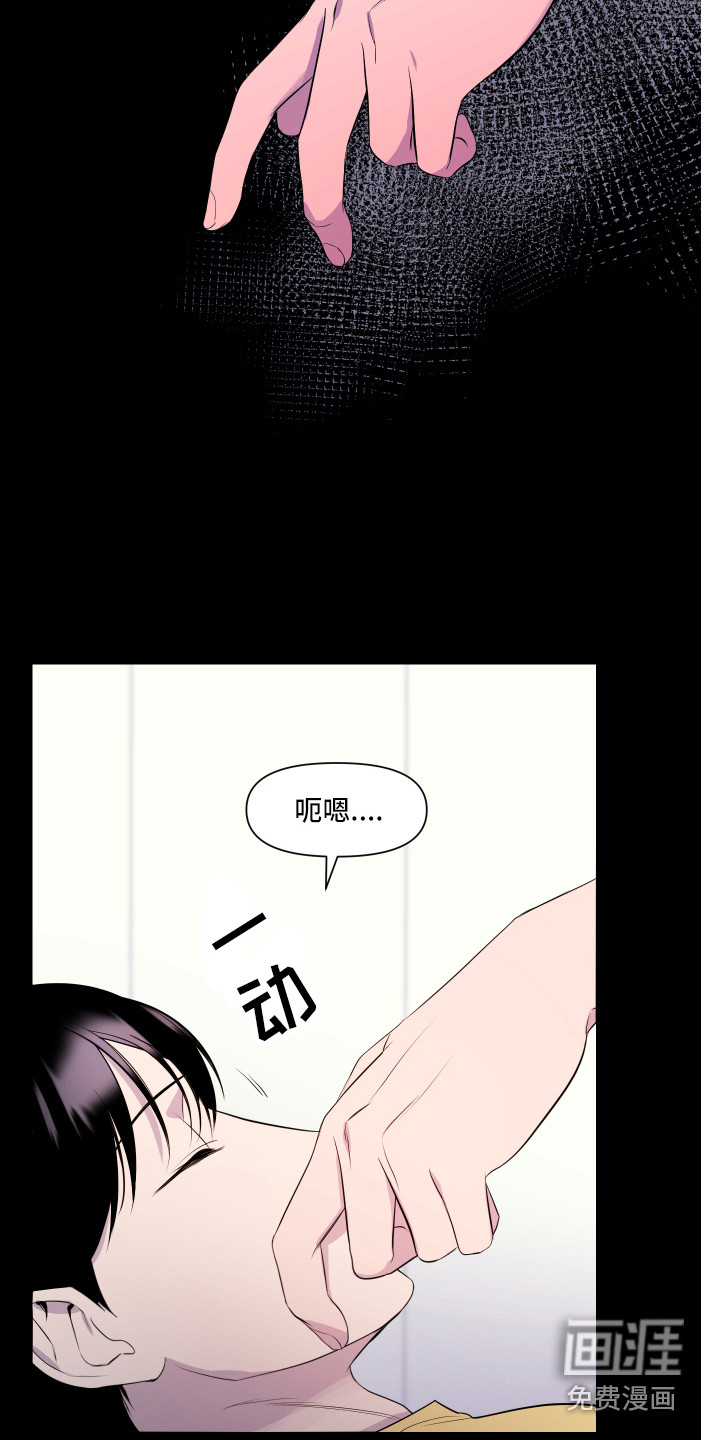 第5话 第14页