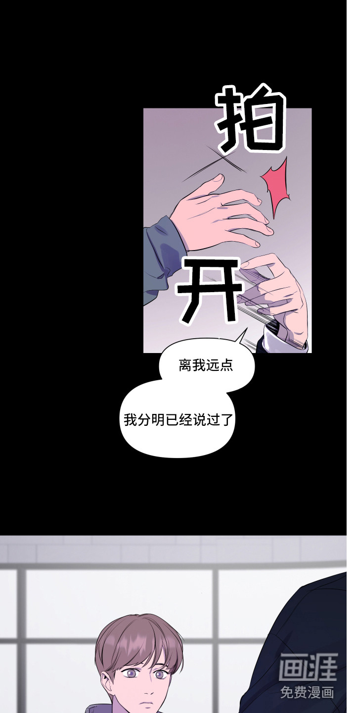 第4话 第13页