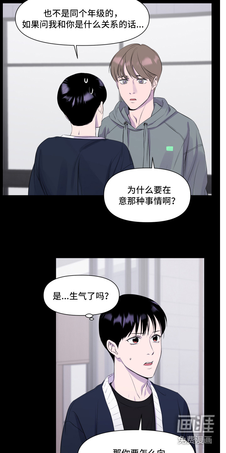 第4话 第9页
