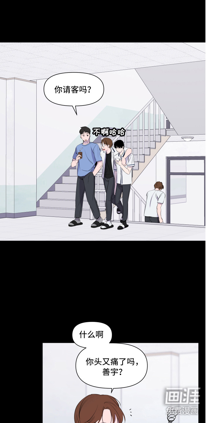 第4话 第15页