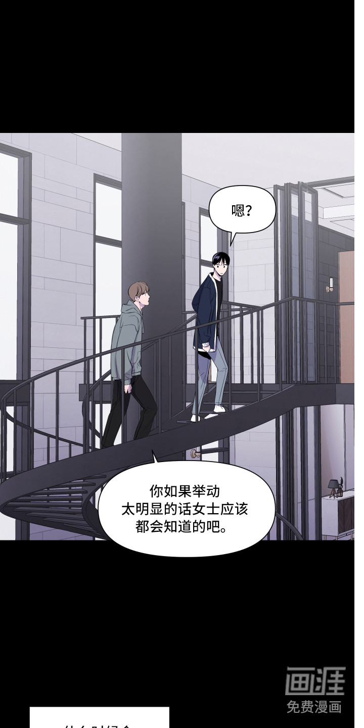 第4话 第3页