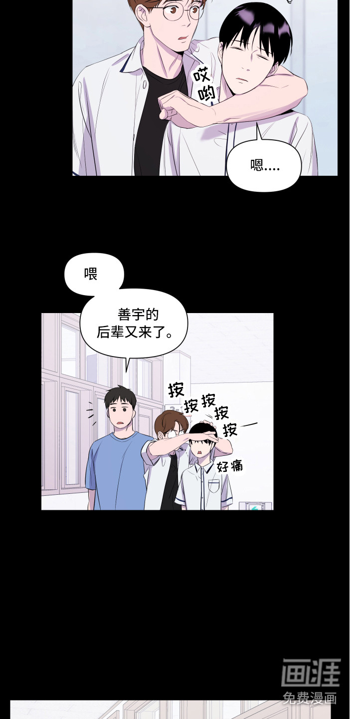 第4话 第16页