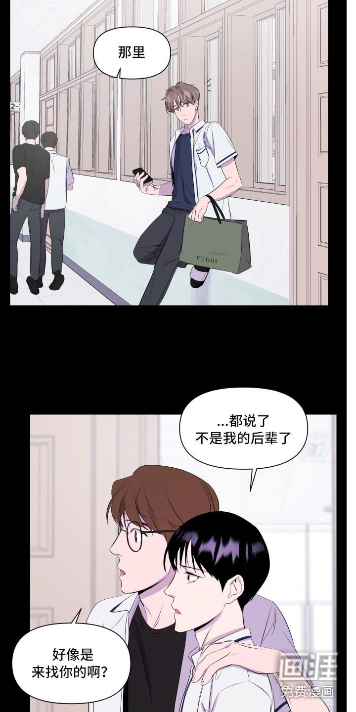 第4话 第17页