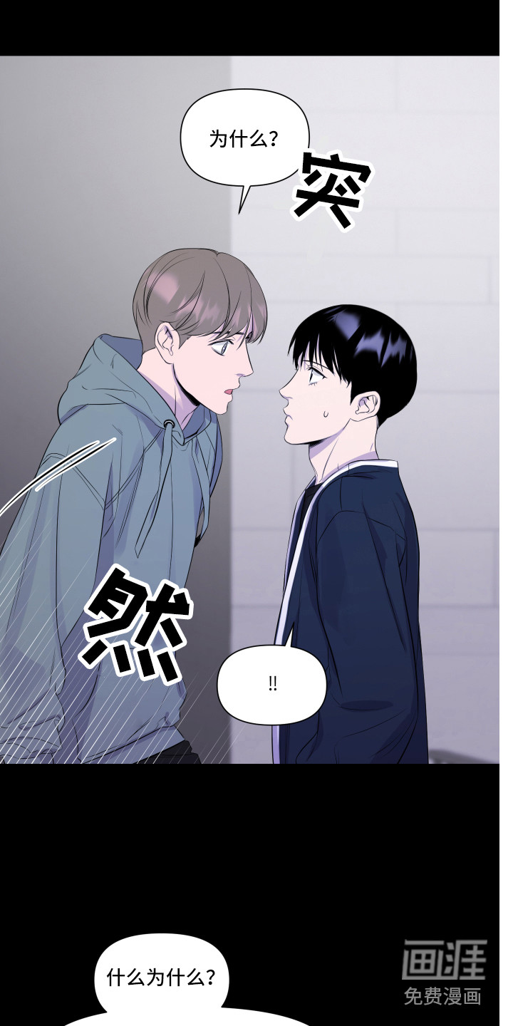第4话 第8页