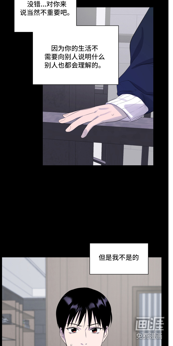第4话 第11页