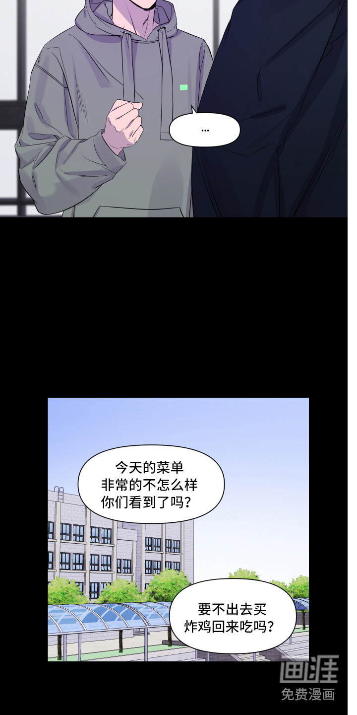 第4话 第14页