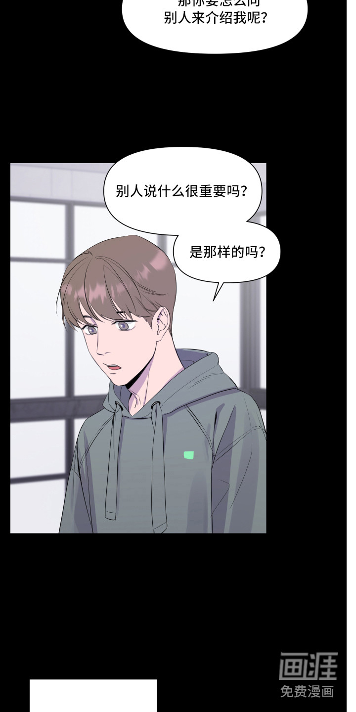 第4话 第10页