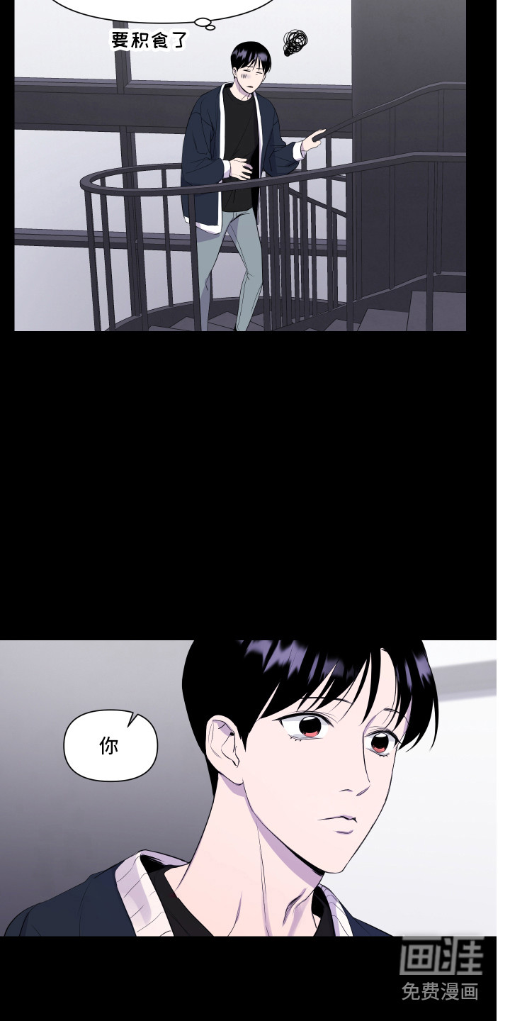 第4话 第2页