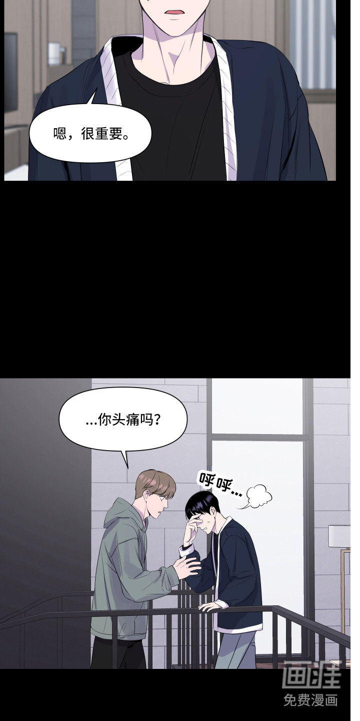 第4话 第12页