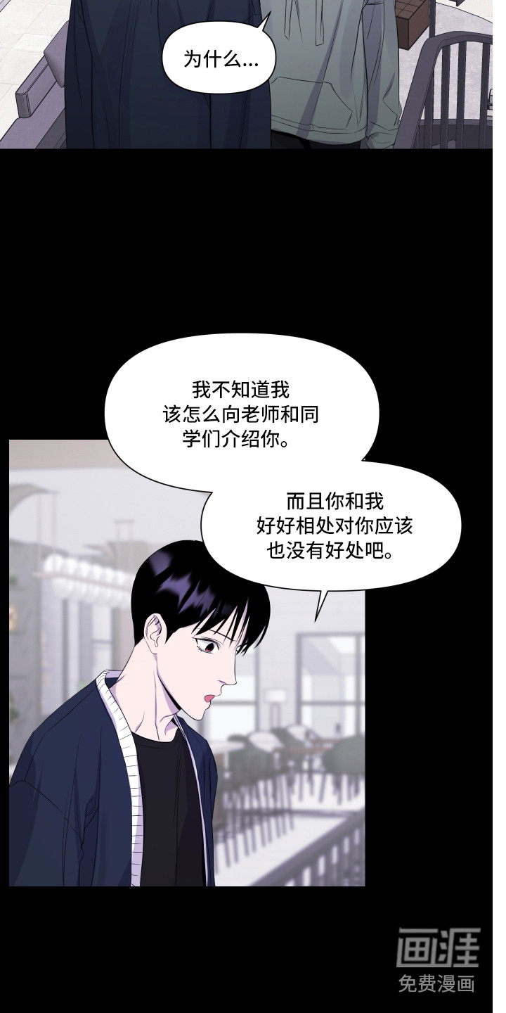 第4话 第7页