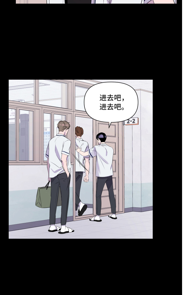 第4话 第18页