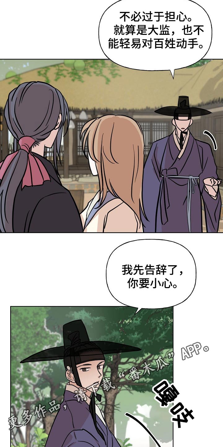 第44话21