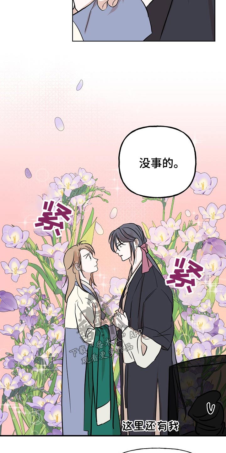 第44话20