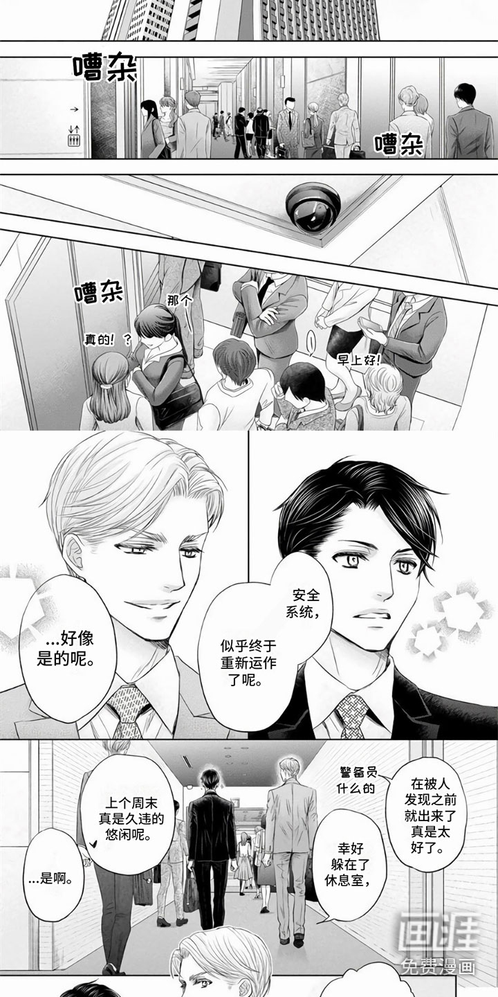 第16话1