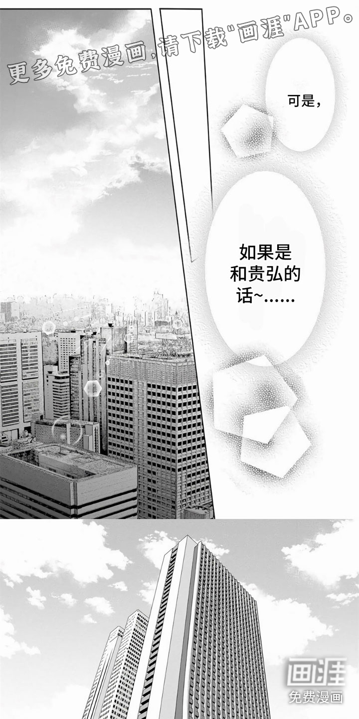 第16话0