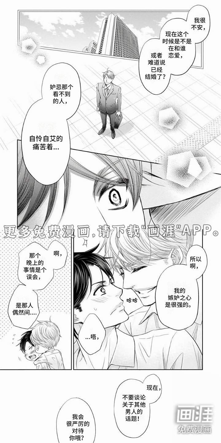 第15话0