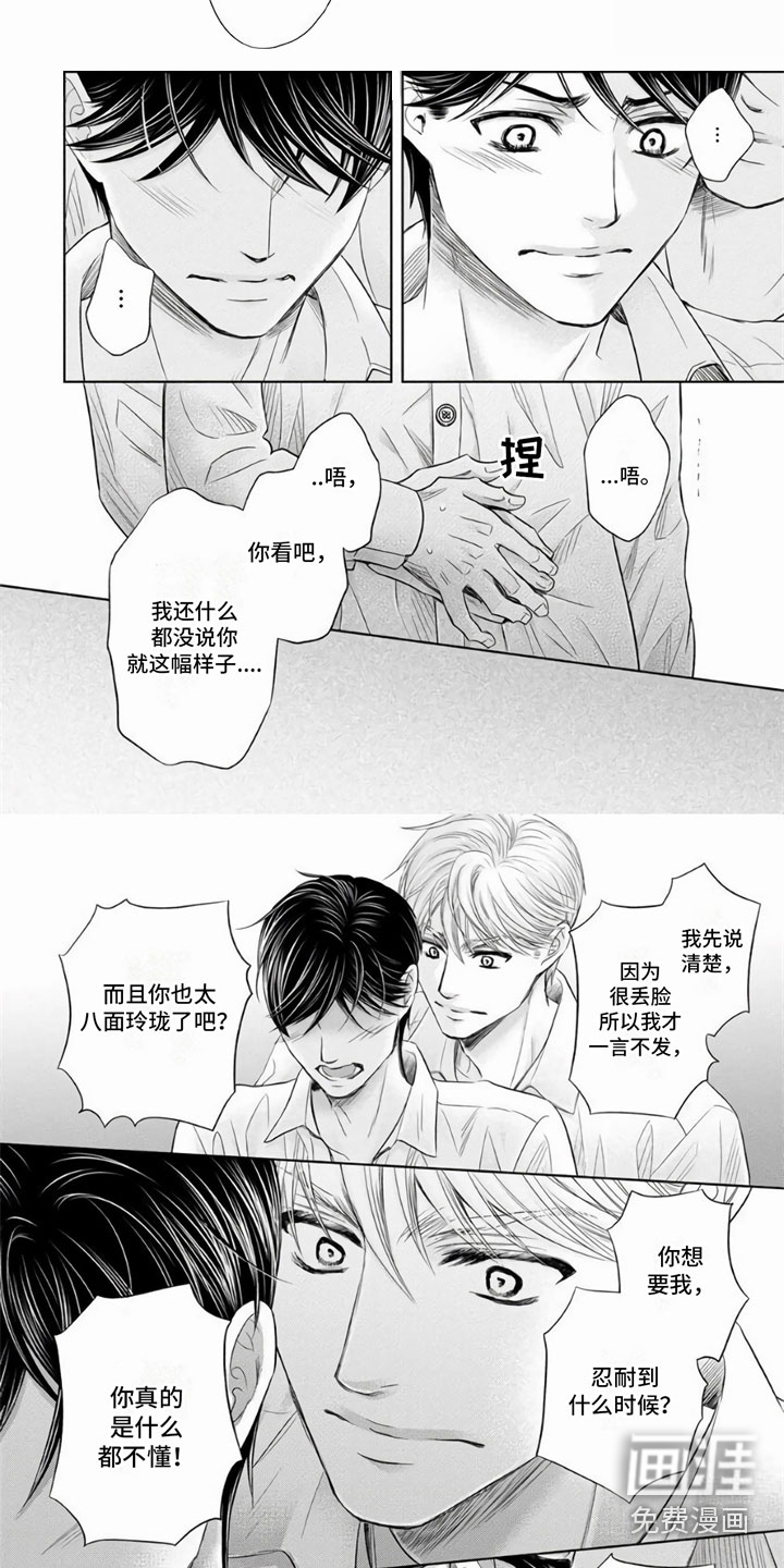 第15话1