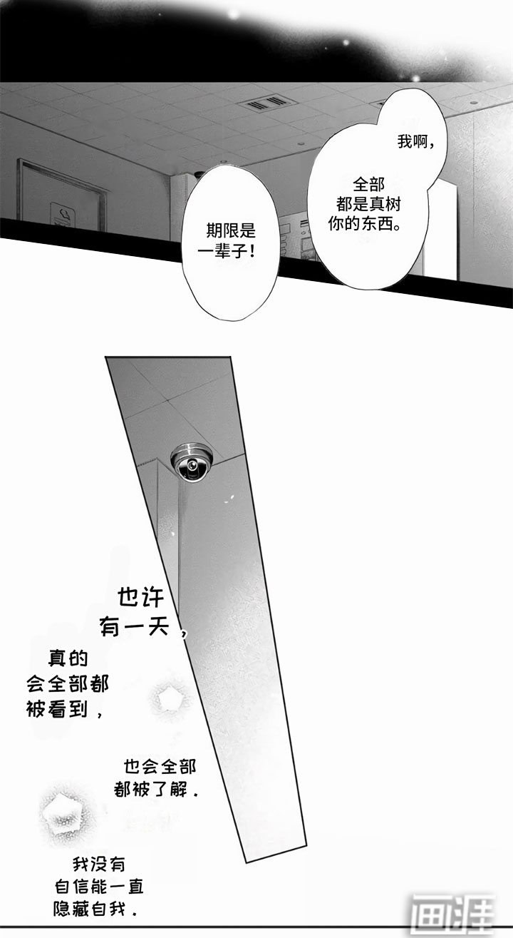 第15话3