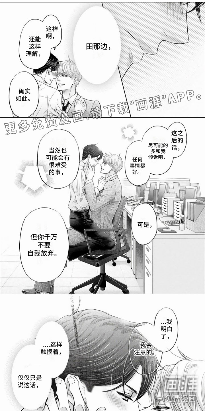 第14话0
