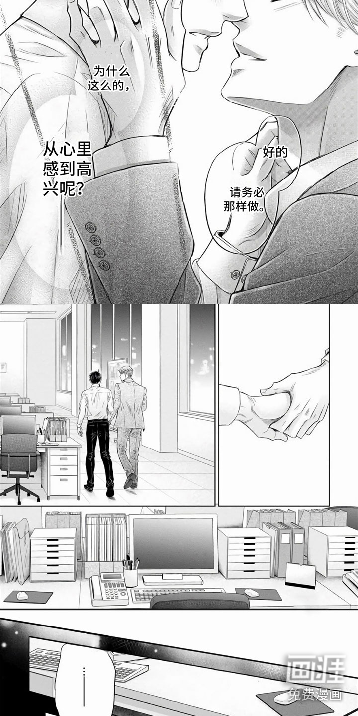 第14话1