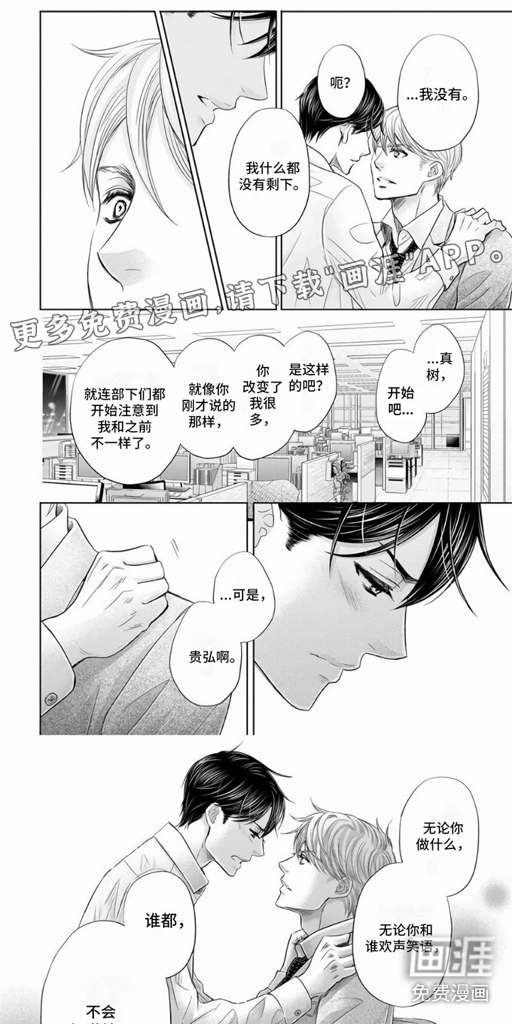 第13话0