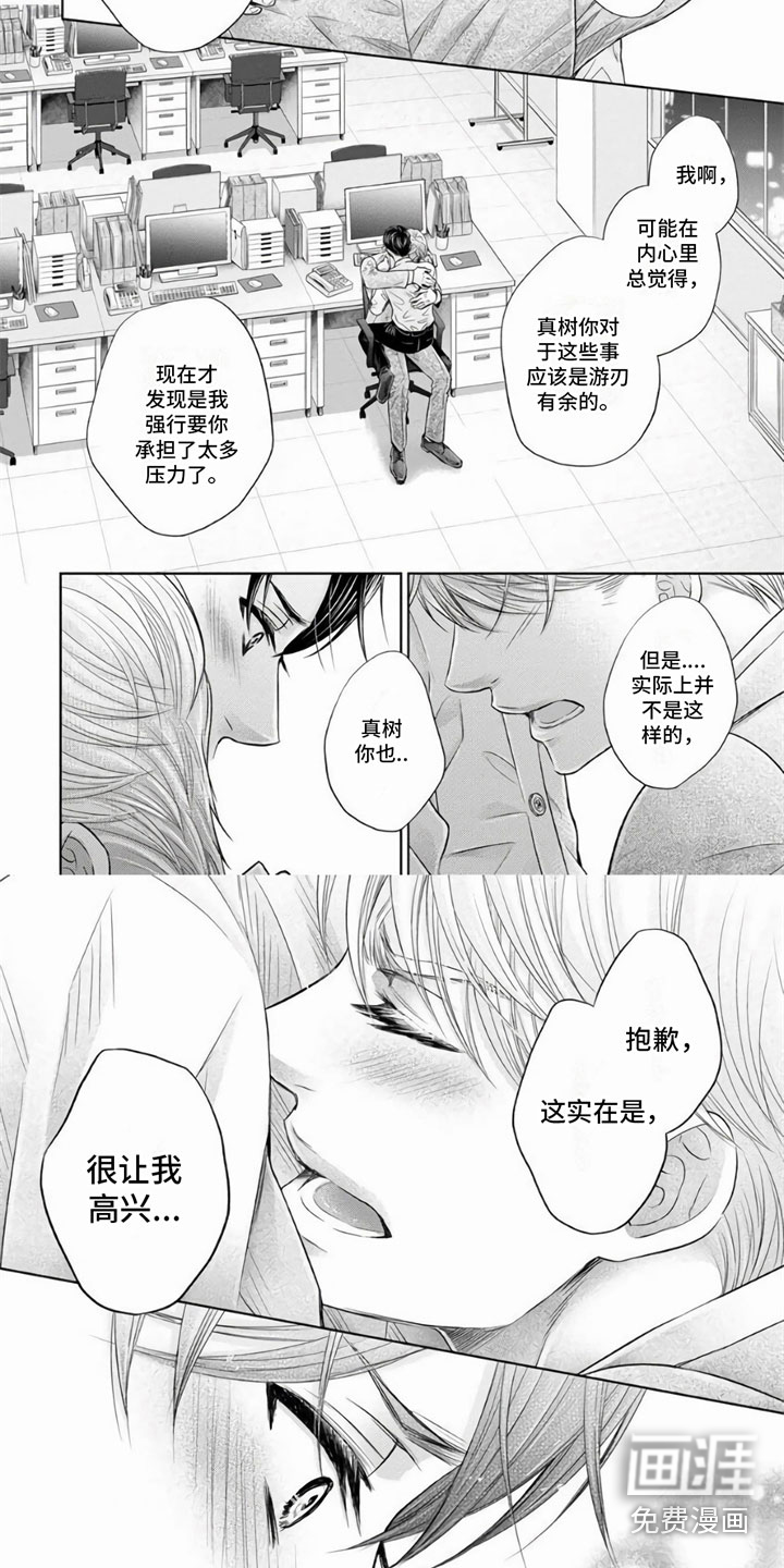 第13话3