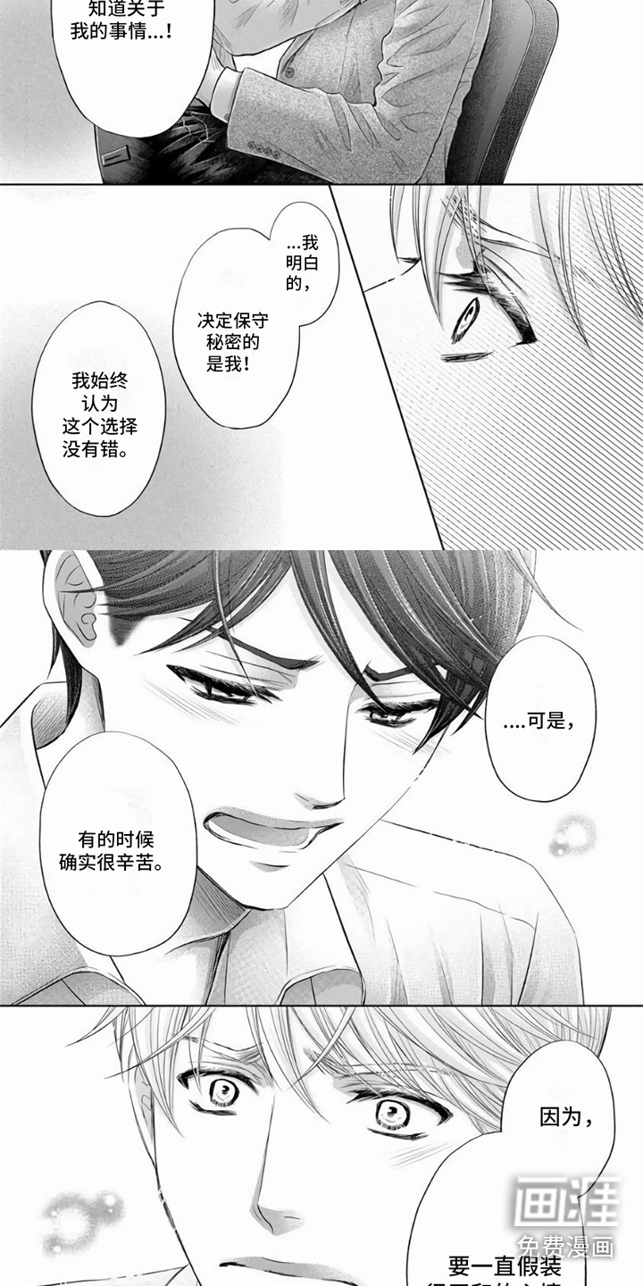 第13话1