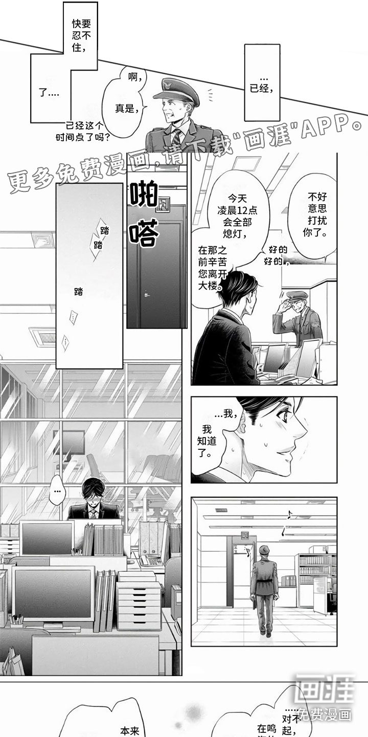 第12话0