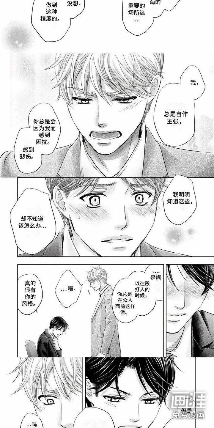 第12话1