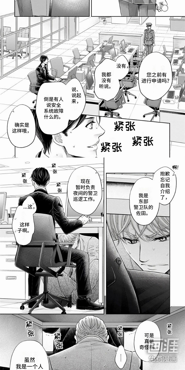 第11话1