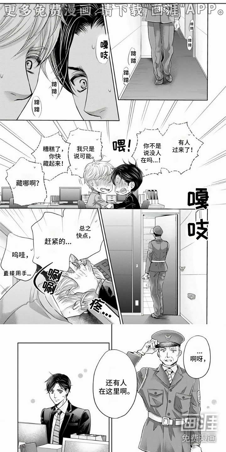 第11话0