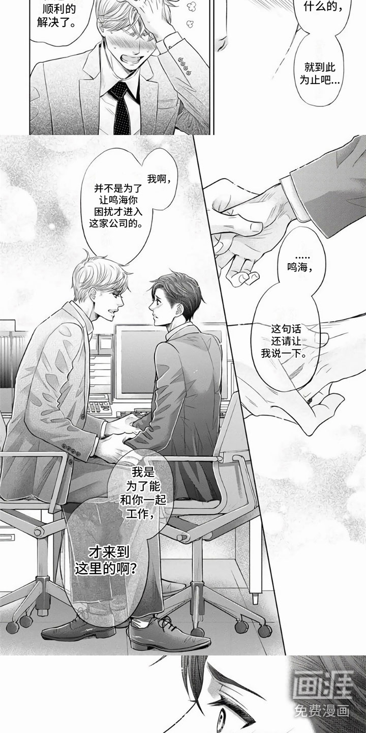 第10话1