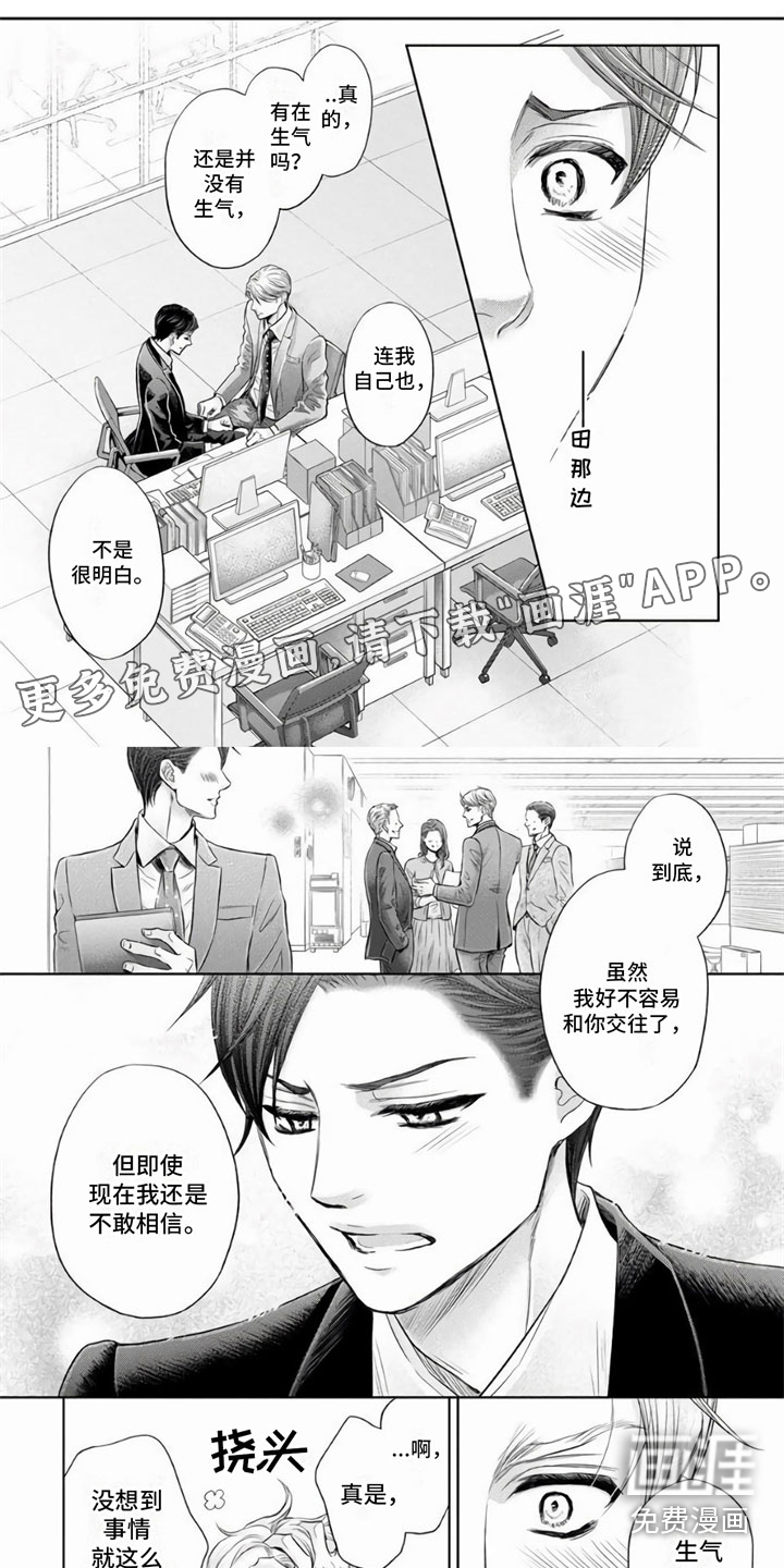 第10话0