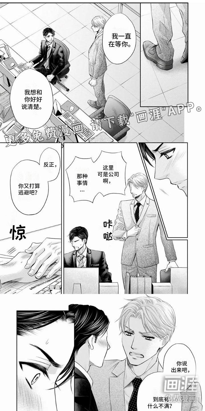 第9话0