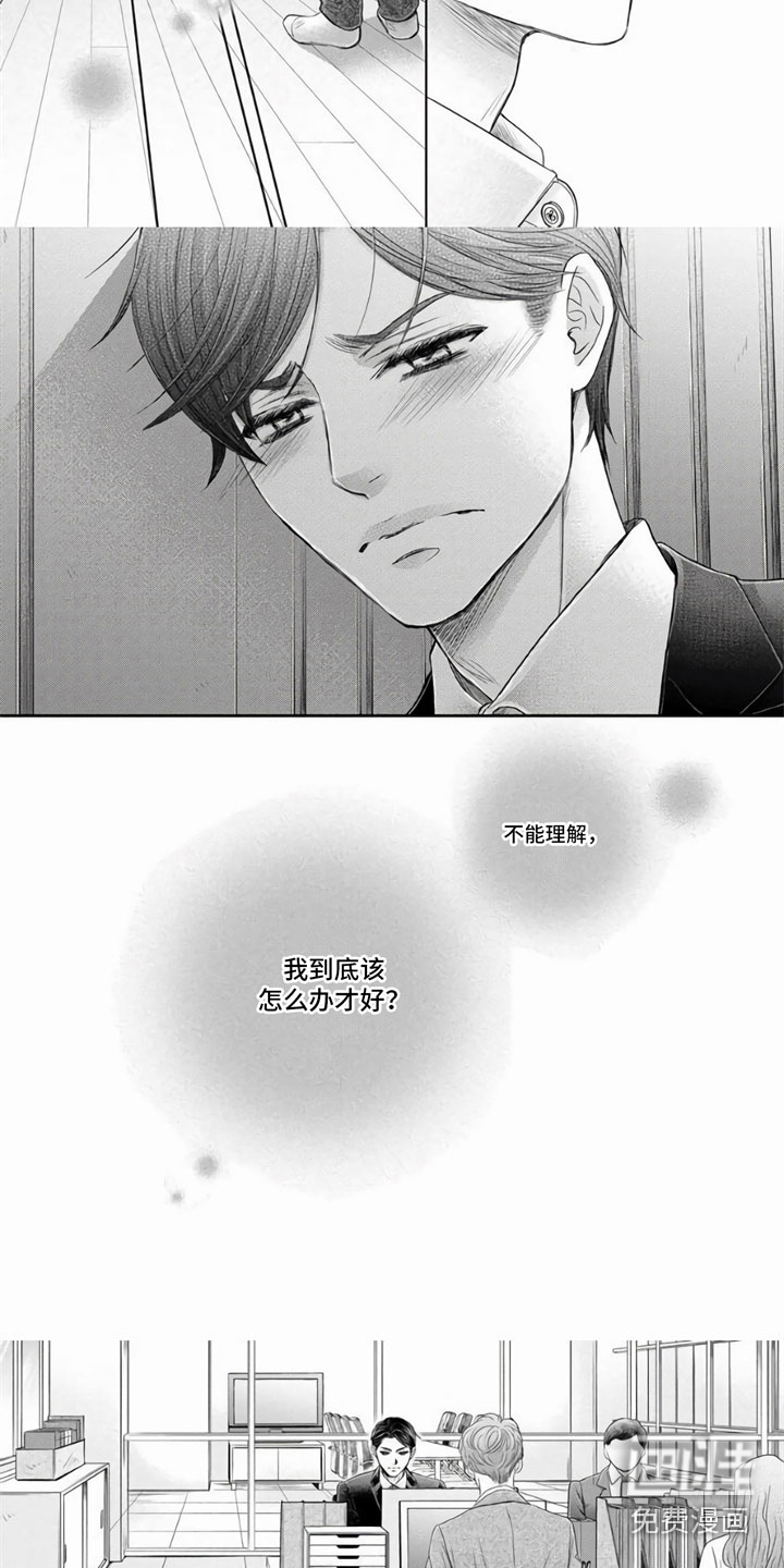 第8话2
