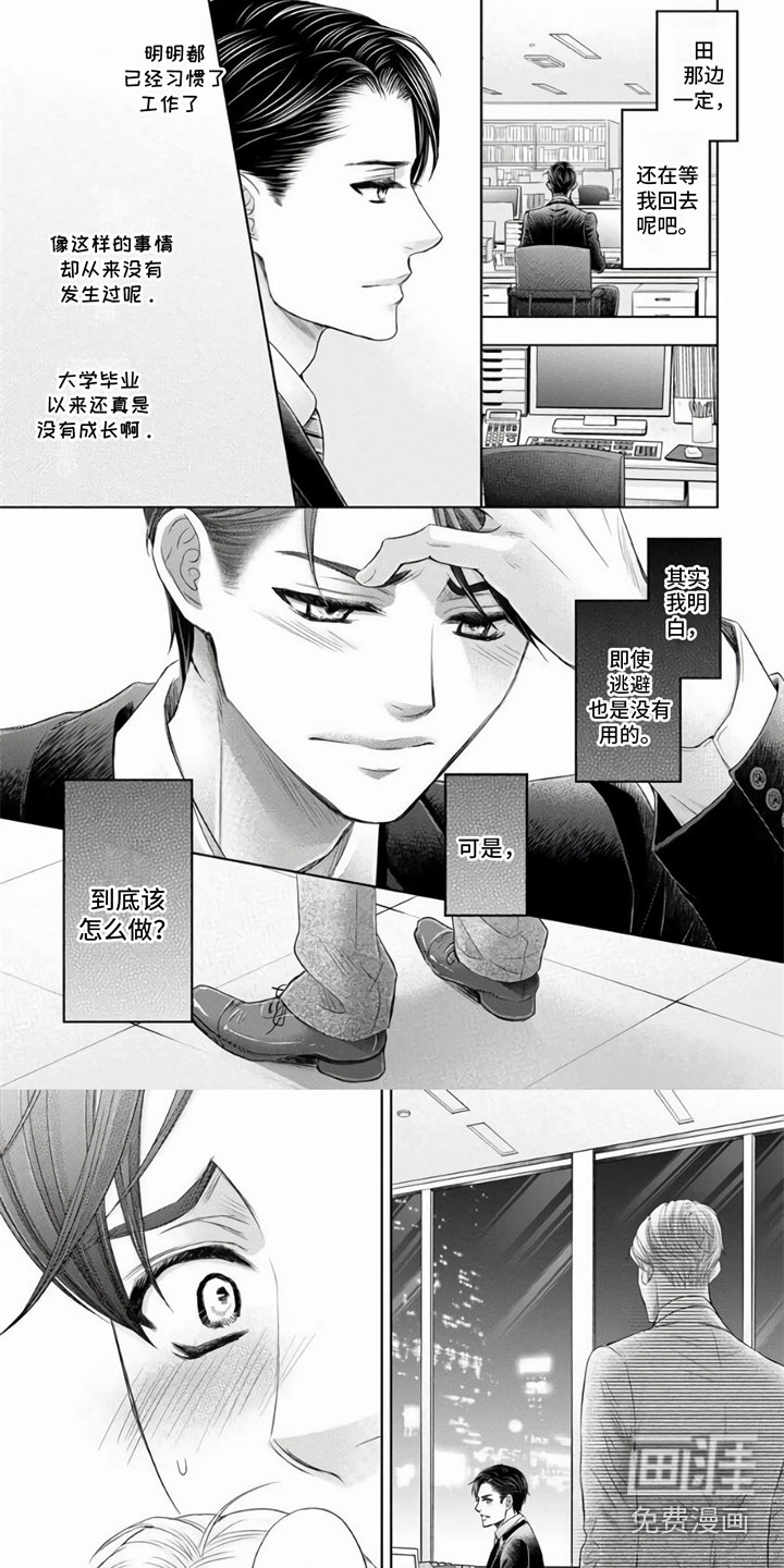 第8话5