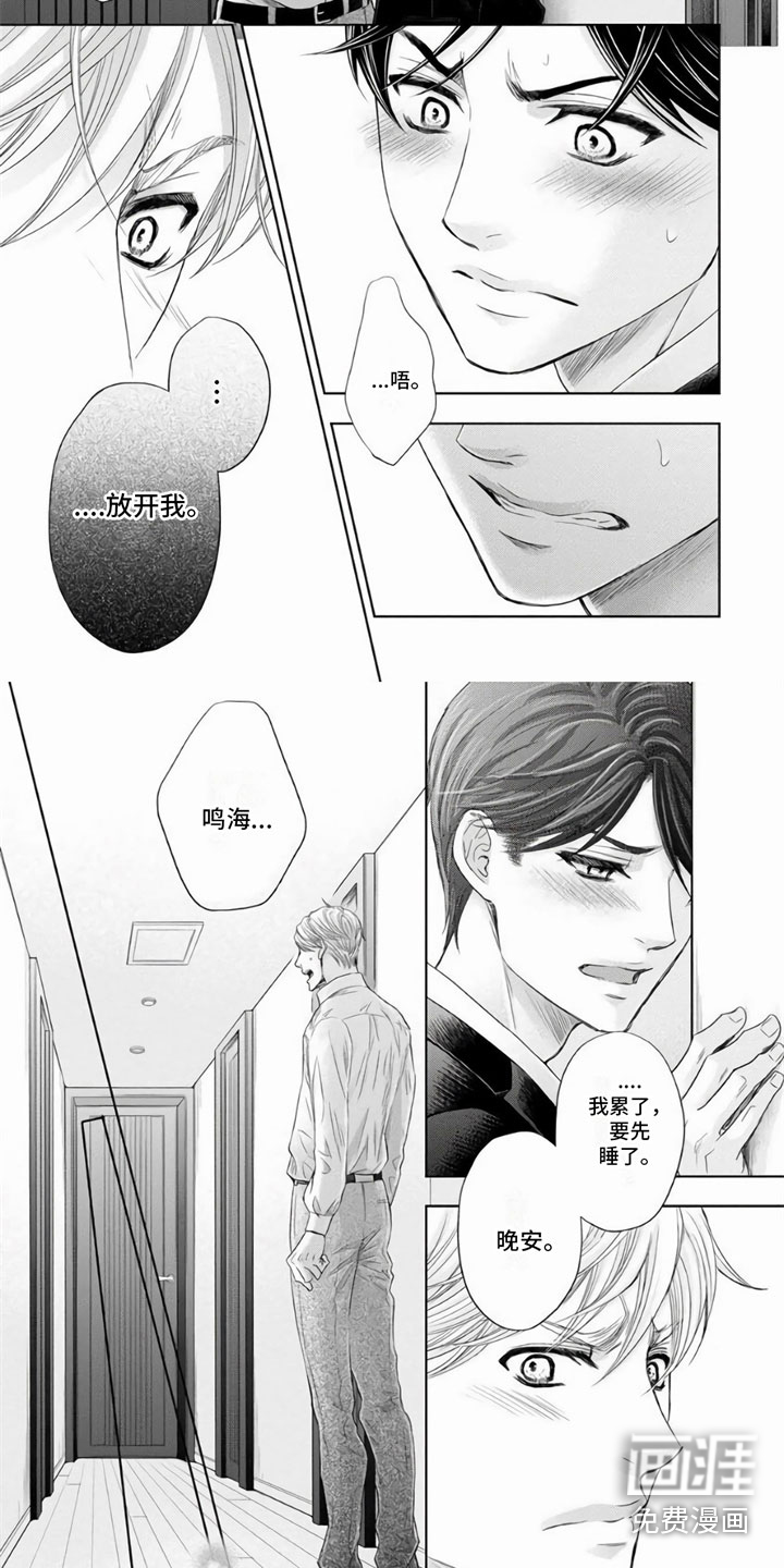 第8话1