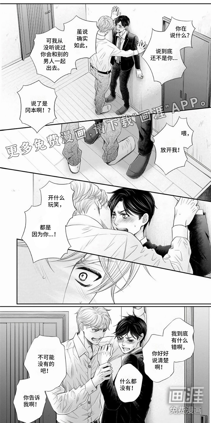第8话0