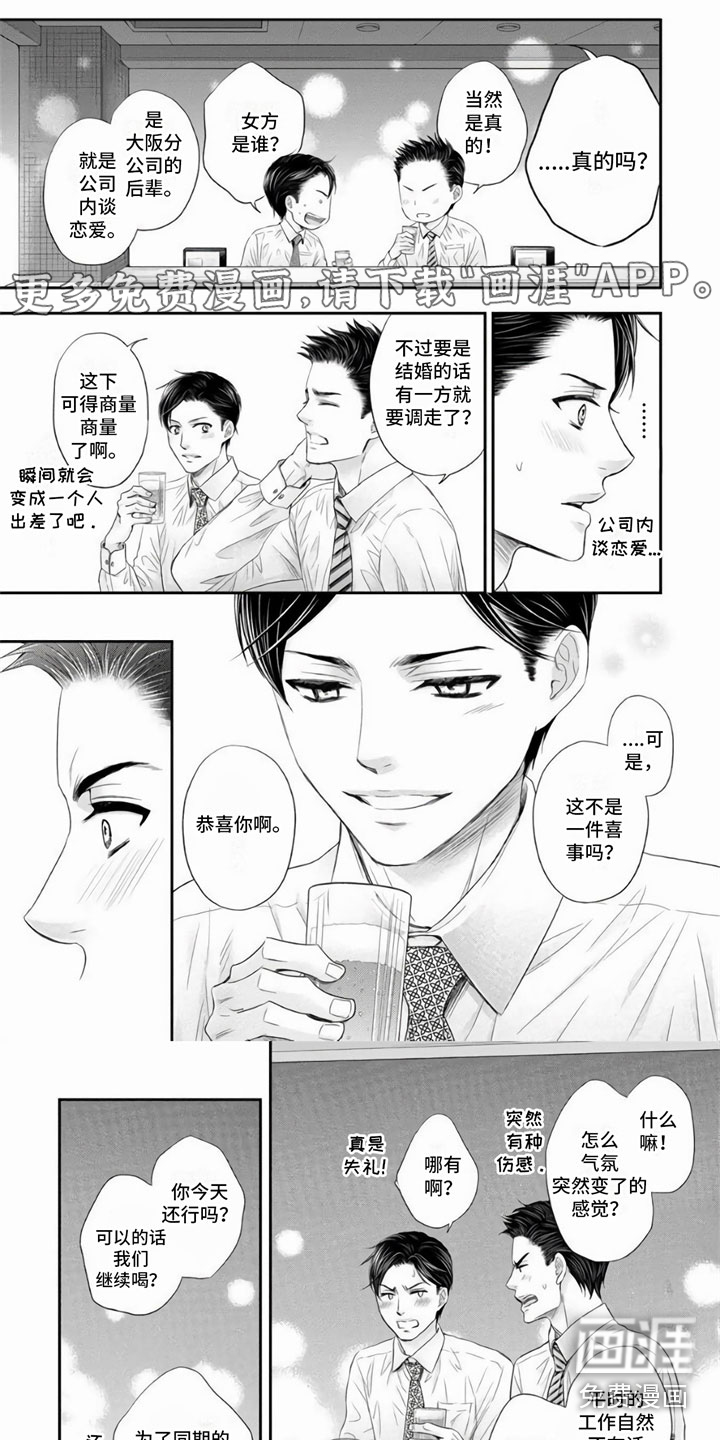 第7话0
