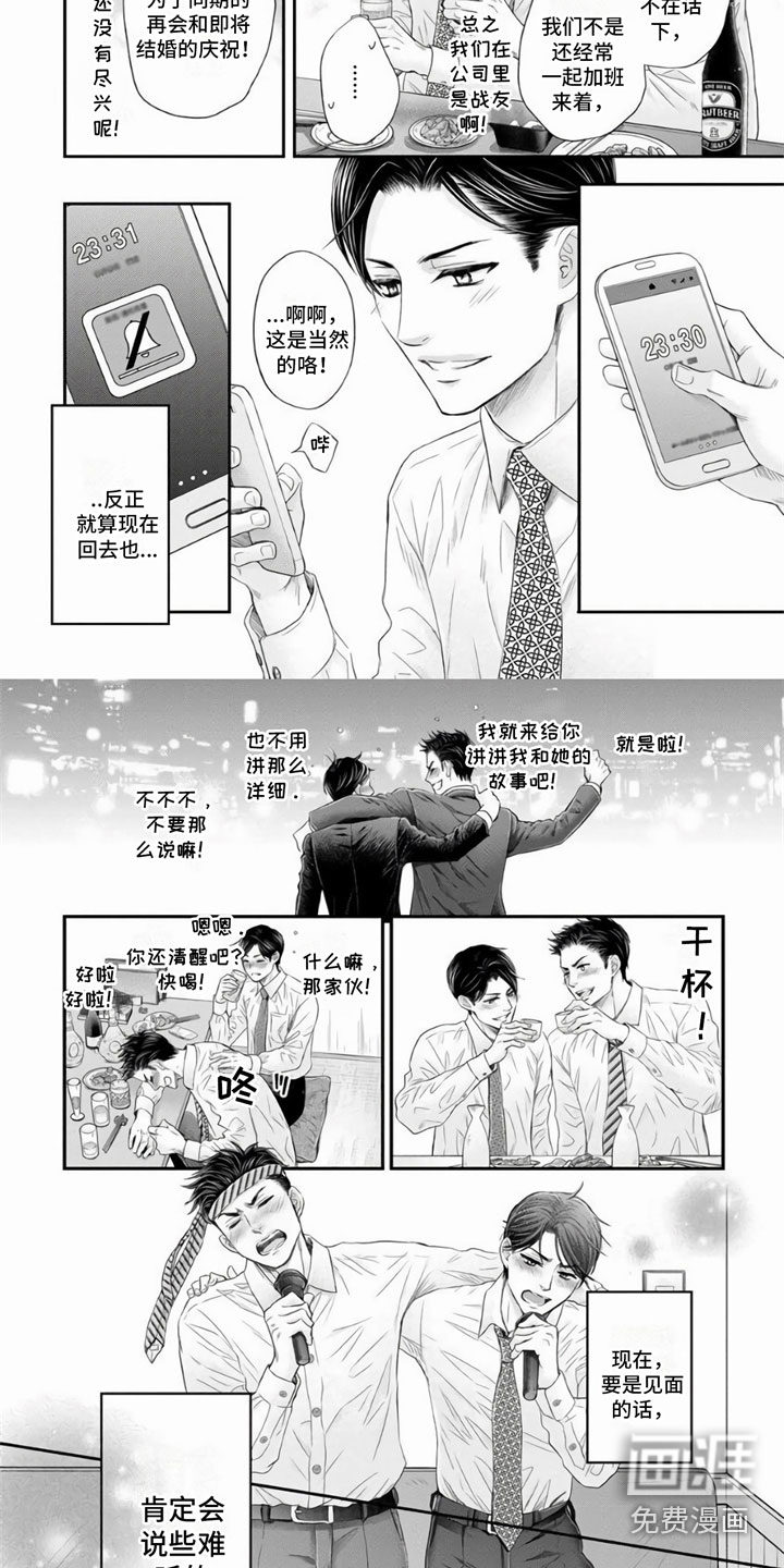 第7话1