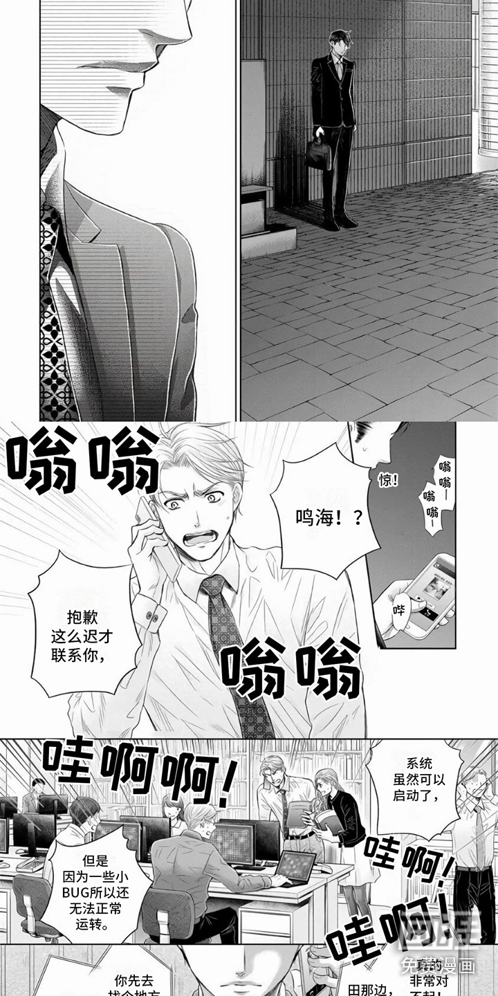 第6话1