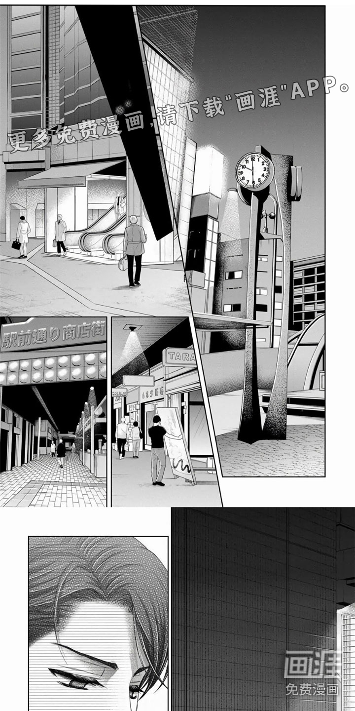 第6话0