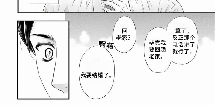 第6话4