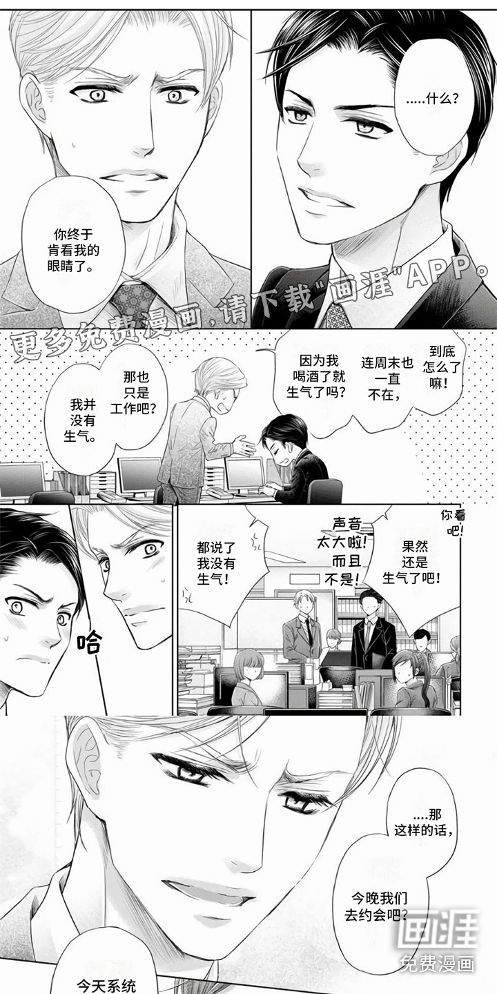 第5话0