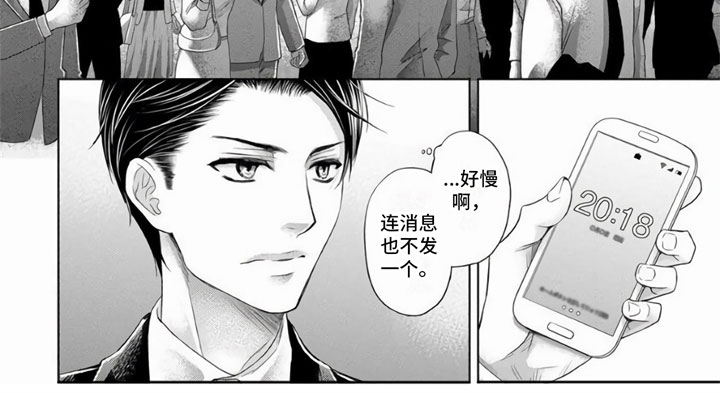 第5话4