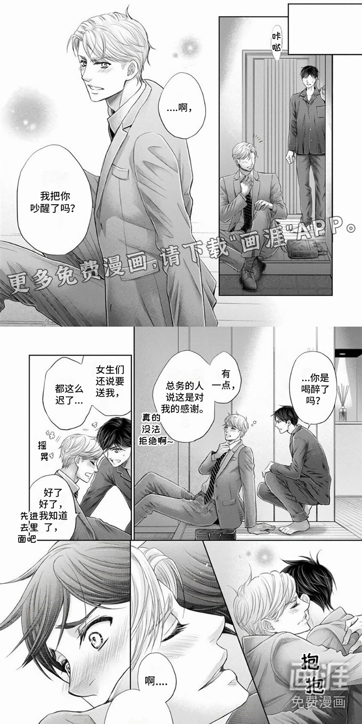 第4话0